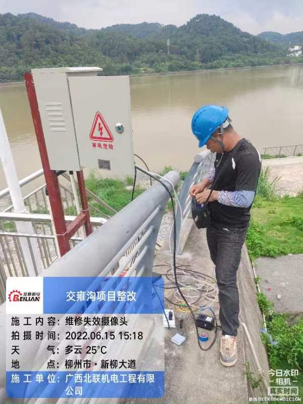 交雍溝項(xiàng)目整改.jpg